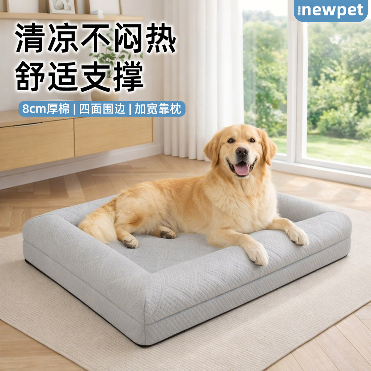 Pet Cooling Mat Ice Silk Cat Dog Bed Rectangular Summer Washable Pet Mattress