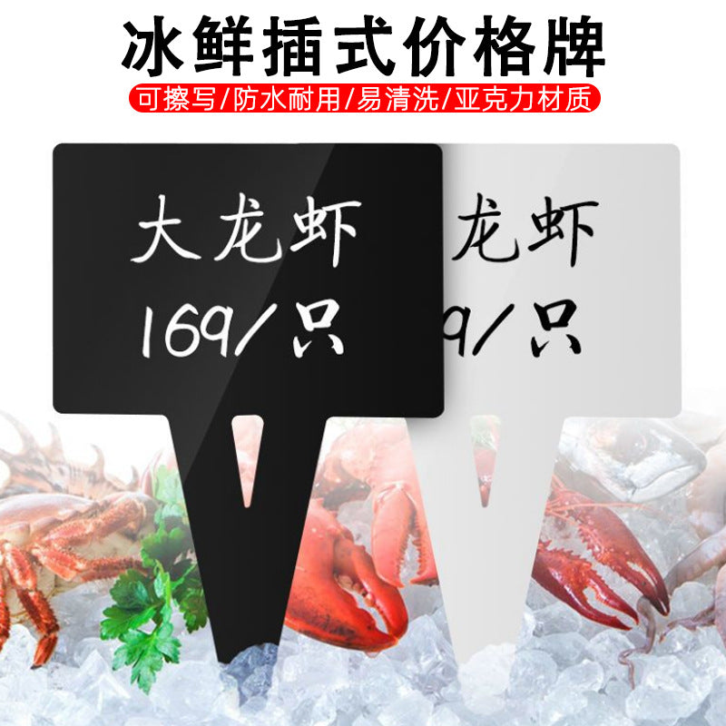 Reusable Waterproof Acrylic Price Tags for Supermarkets and Seafood Displays