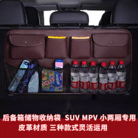 Car Trunk Backseat Organizer with Large Capacity Mesh Pockets for SUV