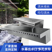 Stainless Steel Waterfall Spillway for Garden Ponds and Water Features