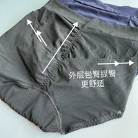 Heal Japanese Women's High-Waist Tummy Control Butt Lifter Panties