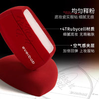 EverBabe Pineapple Bowknot Makeup Sponge for Liquid Foundation