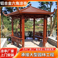 Aluminum Alloy Gazebo for Outdoor Patio Villa Garden Small Pavilion Pergola