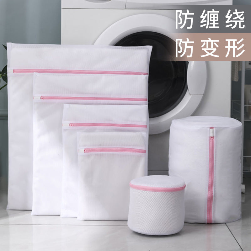 Laundry Bag Set Fine Mesh Thickened Polyester for Machine Washing