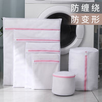 Laundry Bag Set Fine Mesh Thickened Polyester for Machine Washing
