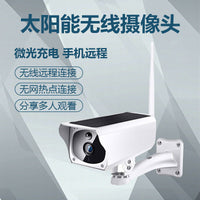 Solar Powered Outdoor WiFi Security Camera with Remote Monitoring