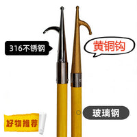 Marine Boat Hook Telescopic Pole with Stainless Steel or Brass Hook for Docking and Mooring