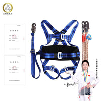 Full Body 5-Point Harness with Double Hooks for High-Altitude Work and Electrical Construction
