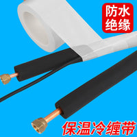Self-Adhesive PVC Pipe Wrapping Tape for AC, Drain, Gas, and Fire Sprinkler Pipes