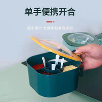 Multi-functional Kitchen Seasoning Box Set Household Divided Spice Container Integrated Kitchen Supplies