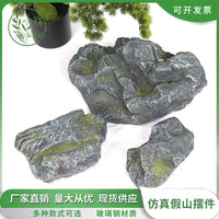 Artificial Rock Garden Lantern Landscape Ornament