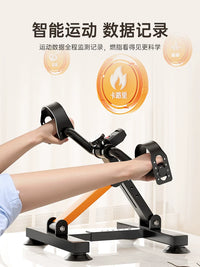 AIGUORE Kids Pedal Exerciser for Rehabilitation and Indoor Fitness, Foldable Stationary Bike for Students