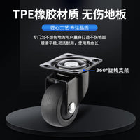 Heavy Duty Swivel Caster Wheels with Brake and Bearings, Black Rubber
