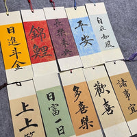 Blank Xuan Paper Bookmarks with Tassels for Calligraphy DIY