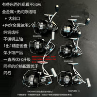 Super Hard Sea Fishing Rod Full Set Long Shot Casting Rod Fishing Tackle Big Fish Sea Rod