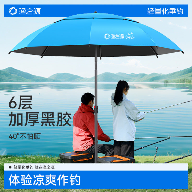 Fishing Umbrella Single Layer Sunshade Outdoor Camping Portable UV Protection