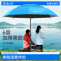 Fishing Umbrella Single Layer Sunshade Outdoor Camping Portable UV Protection