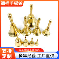 Pure Brass Hand Bell for Meditation, Classroom, and Call Bell
