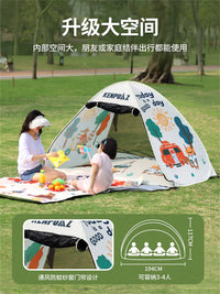 Portable Pop-Up Kids Beach Tent with UV Protection and Mosquito Net for Outdoor Camping and Picnic