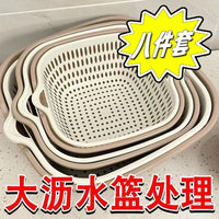 Double-Layer Plastic Drain Basket for Washing Vegetables and Fruits