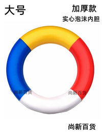 Solid Foam Swim Ring for Adults and Kids, Thickened Non-Inflatable Life Buoy for Outdoor Swimming and Beach