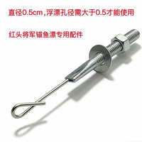 Red Head Fishing Float Fixed Rod Accessory