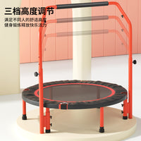 Indoor/Outdoor Fitness Trampoline for Kids & Adults