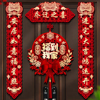 Magnetic/Adhesive New Home Blessing Couplets Set for Housewarming Decor