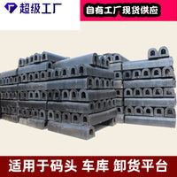 D-Type Rubber Fender Strip for Dock and Ship Protection - Marine Anti-Collision Block