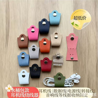 PU Leather Cable Organizer with Snap Button for Headphones and Data Cables