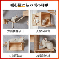 Wall-Mounted Cat Tree with Space Capsule & Scratching Post for Large Cats