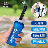 Inoxto Outdoor Sports Hydration Bladder Bottle - Large Capacity Portable Running Cycling Water Storage