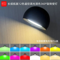Magnetic RGB LED Wall Sconce with Motion Sensor, Rechargeable Type-C, Dimmable Night Light for Cabinets, Camping, Bedside