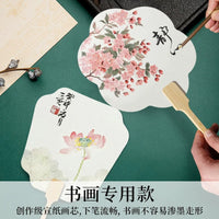 10-Pack Blank Xuan Paper Round Fans for DIY Painting and Calligraphy, Traditional Craft Material Kit