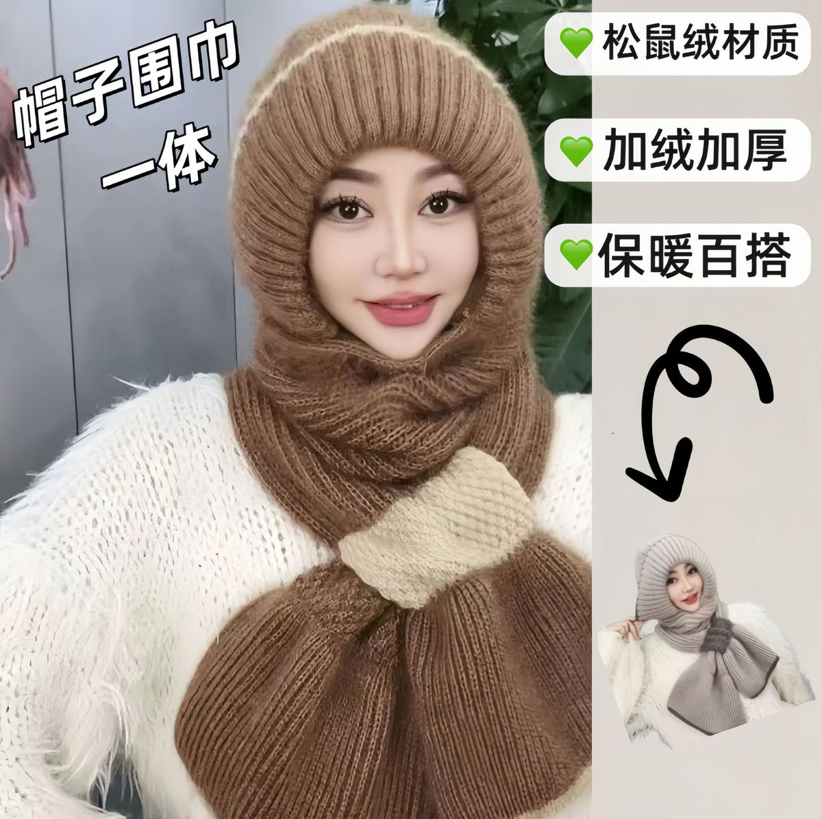 Women's Winter Squirrel Fleece Knit Hat Scarf Set Warm Windproof Beanie