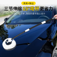 Car Wash Mop with Soft Bristles, Long Handle Telescoping Vehicle Cleaning Brush for Home Use