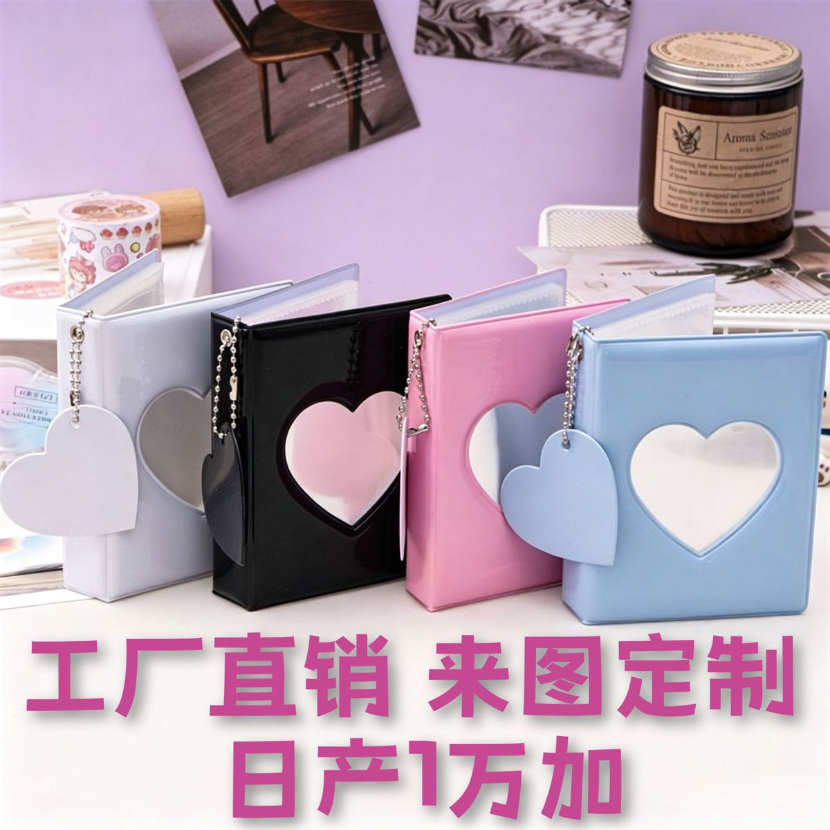 Heart Hollow Mini Photo Album for Instax and Small Cards, Solid Color Kpop Photocard Holder