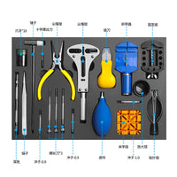 Watch Repair Tool Kit with Aluminum Case