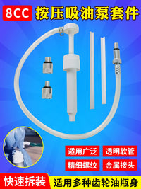 8CC Gear Oil Filler Pump Tool for Yamaha Suzuki Mercury Tohatsu Outboard Motors