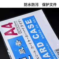 Shuchang A4/A5/A7/B8/4K/8K Hard Plastic Card Holder Document Protector with Magnetic Strip or Adhesive Back