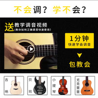 Cherub Clip-On Guitar Tuner for Ukulele, Automatic Electronic Digital Tuner with High Precision