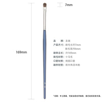 Jidixingye 204 Pony Hair Detail Eyeshadow Brush for Eyeliner and Lower Lash Line