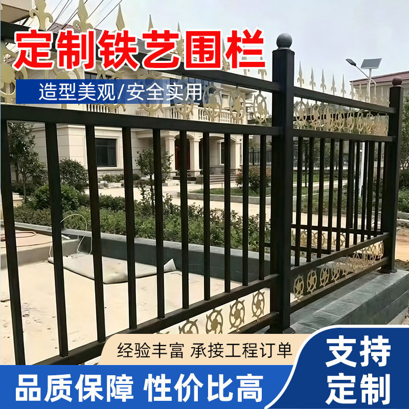 Wrought Iron Fence Panel for Municipal Projects and Rural Homes, Anti-Aging Protective Barrier