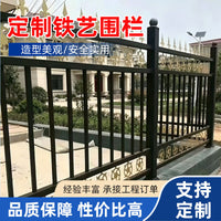 Wrought Iron Fence Panel for Municipal Projects and Rural Homes, Anti-Aging Protective Barrier