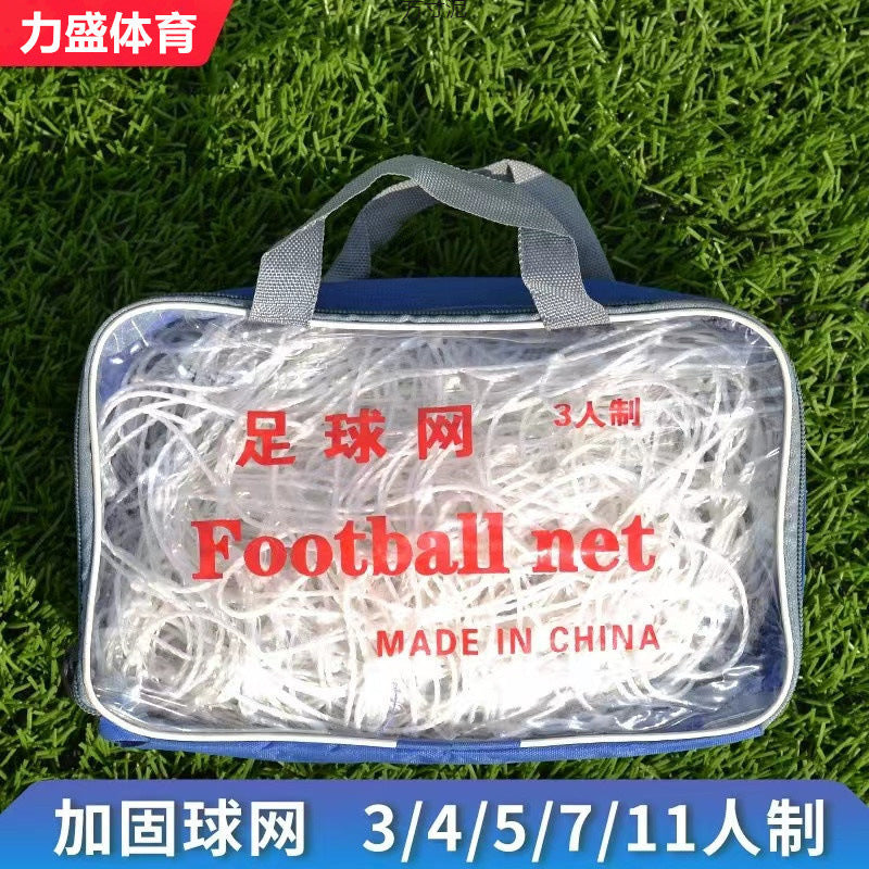 Soccer Tennis Goal Net, Outdoor Durable Thickened Training Match Football Net