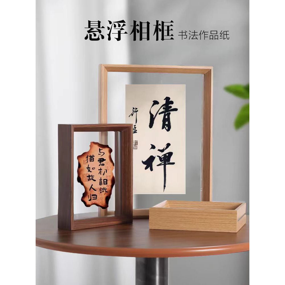 Double-Sided Transparent Frame A4 Display Stand Mounting Pressed Flower Specimen Frame A3 Acrylic Wall-Mounted Photo Frame