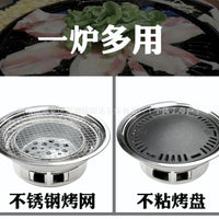Portable Outdoor Charcoal Grill and Fire Pit for BBQ and Tea Ceremony