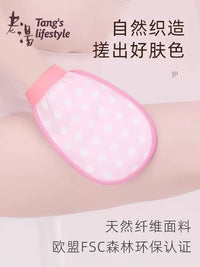 Gentle Exfoliating Bath Mitt for Women, Cute Glove-Style Body Scrubber