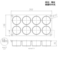8-Cavity Cylinder Silicone Mold for DIY Soap, Resin, Mousse Cake