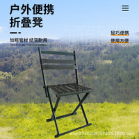 Portable Folding Fishing Stool with Storage Bag, Outdoor Camping Chair, Lightweight and Compact